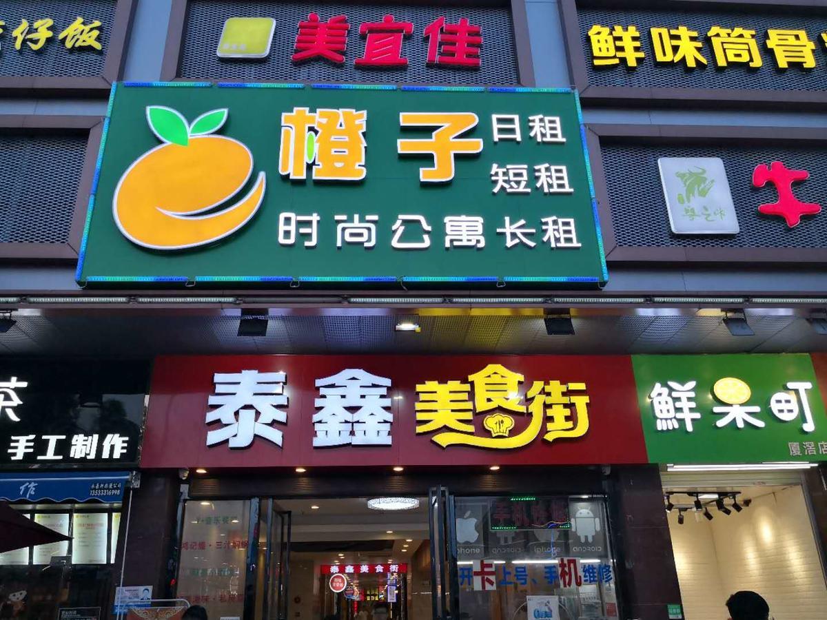 Orange Fashion Apartment Hotel Guangzhou Xiajiao Subway Station Branch Екстер'єр фото