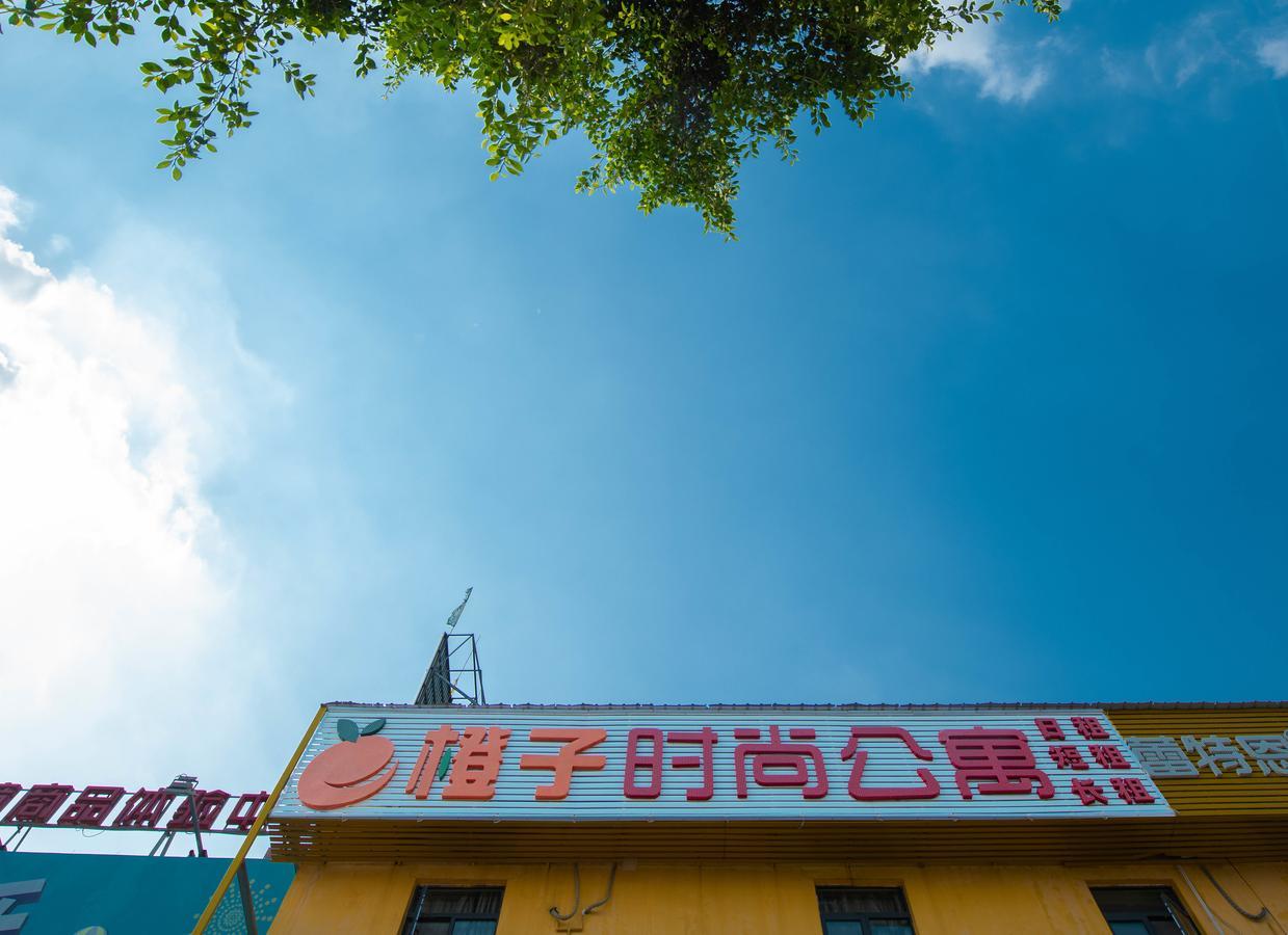 Orange Fashion Apartment Hotel Guangzhou Xiajiao Subway Station Branch Екстер'єр фото